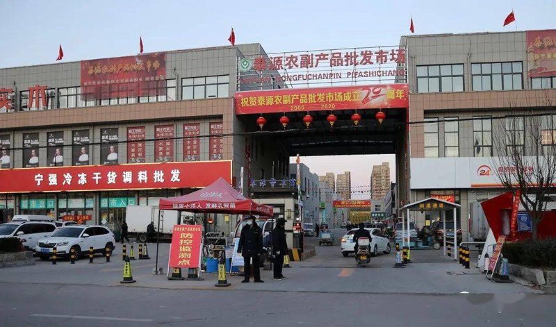 农副产品批发：市场趋势与策略选择